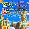 ガンホー『パズル＆ドラゴンズ』がアニメ「ドラゴンボール改」とコラボ決定!!