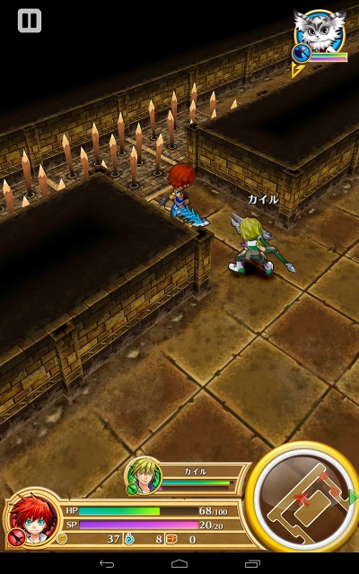 Screenshot_2014-06-13-16-00-45