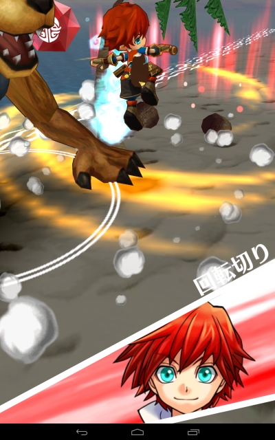 device-2014-06-13-152131