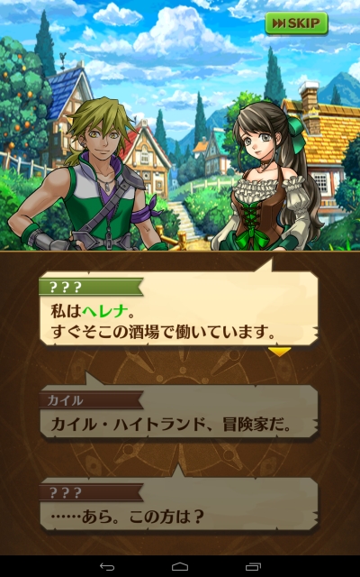 device-2014-06-13-152459