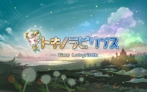 近日配信予定の探索型 RPG『トキノラビリンス』、iOS版の事前登録締切迫る！