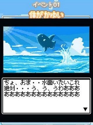 即死しても即死しても、生命を育むゲーム！