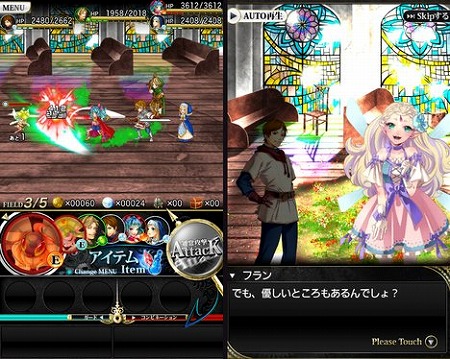 クロノ・サーガのバトル風景！