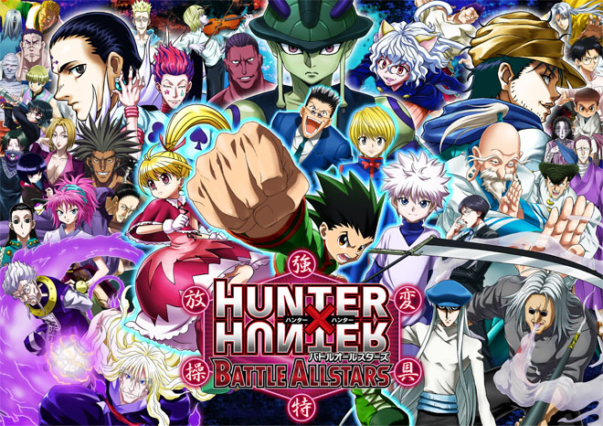 Hunter Hunter バトルオールスターズ キメラアント編イベントを開催 Twitter連動でゴレイヌ推しイベントもの画像 c5ef アプリゲット