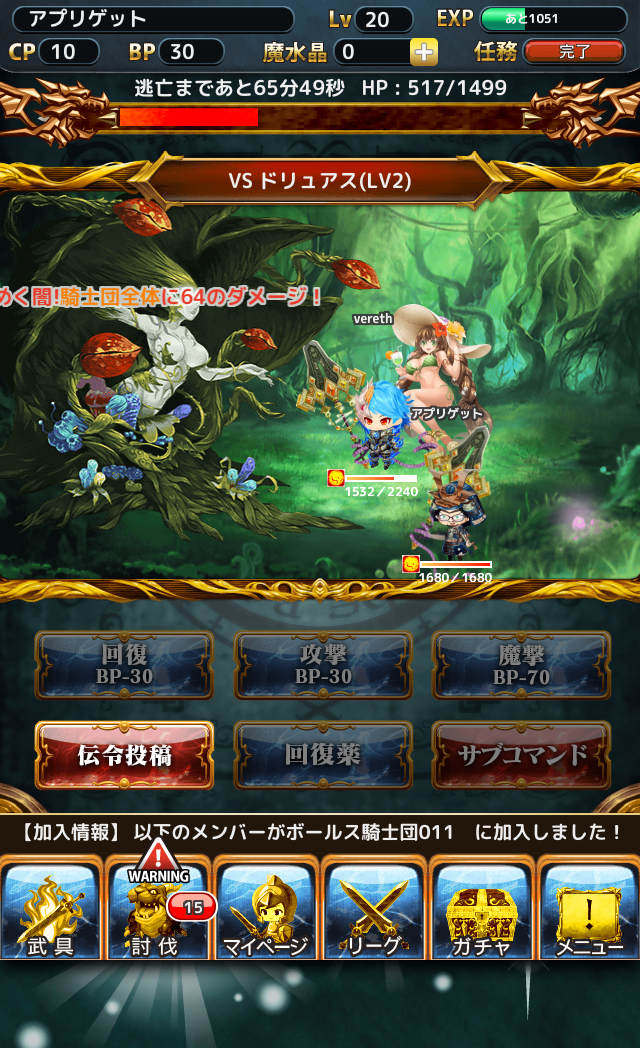 ここの音楽ッ！往年のRPGみたいですげー燃えるね。