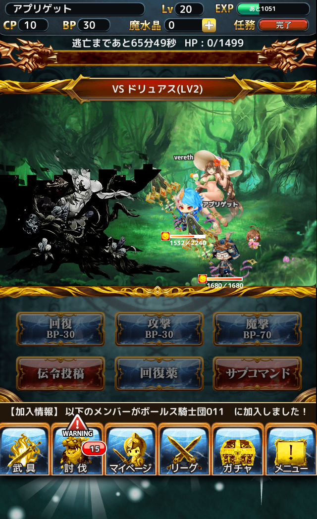 崩れ落ちるボス！まるで往年のFFみたいだね！