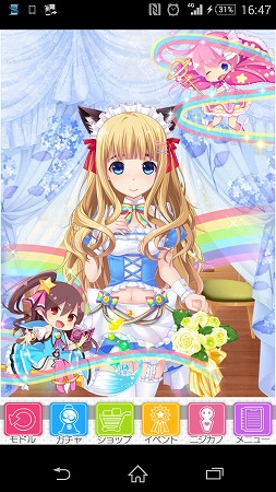 現在10万DL記念の虹色メイド服を着せてます(*´∀｀)