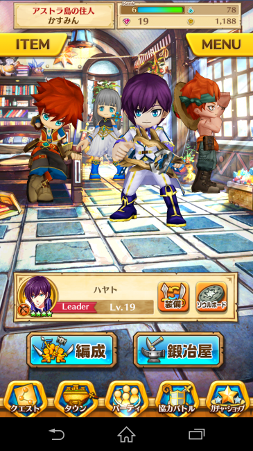 アーチャータイプ！