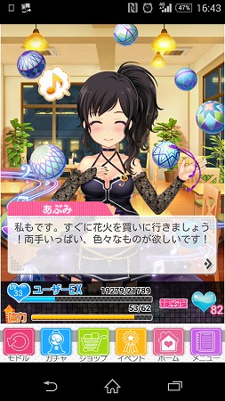 こんなに雰囲気がちがう！