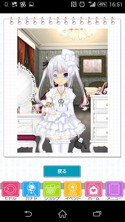 アキさんのコーデ！