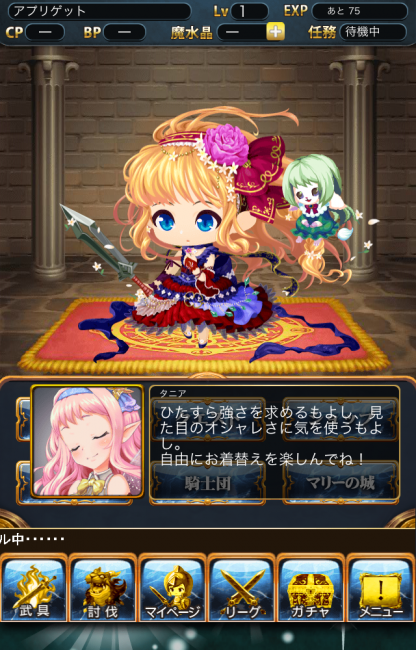 ア○ーバとかやってればモテるのかなあ…。そう考えてた時期が自分にもありました。