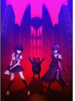『絶対絶望少女 ダンガンロンパ Another Episode』。
