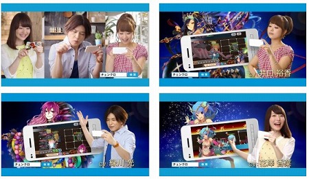 『チェインクロニクル ~絆の新大陸~』新CM公開！