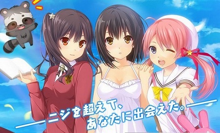 よめいく恋愛シミュレーション『虹色カノジョ』iOS版事前登録受付中！