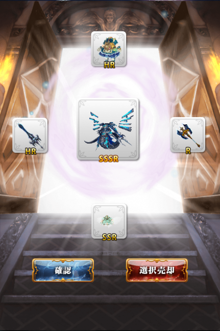 きたぜSSSR！ってクリオネドレスよりいいのがキタぜ！