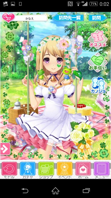 ガーリーな感じが可愛い♪
