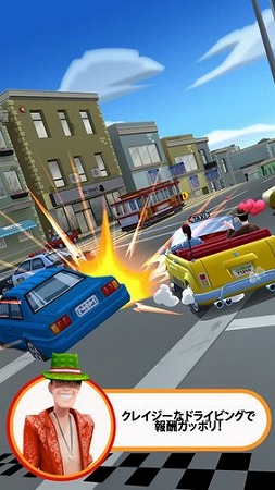 セガの名作、クレイジータクシーシリーズから、スマホ操作に特化した最新作が登場！