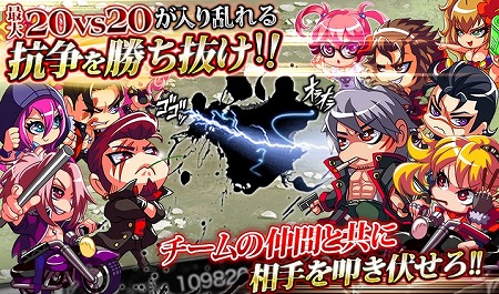 超本格派不良ストーリーが楽しめる！