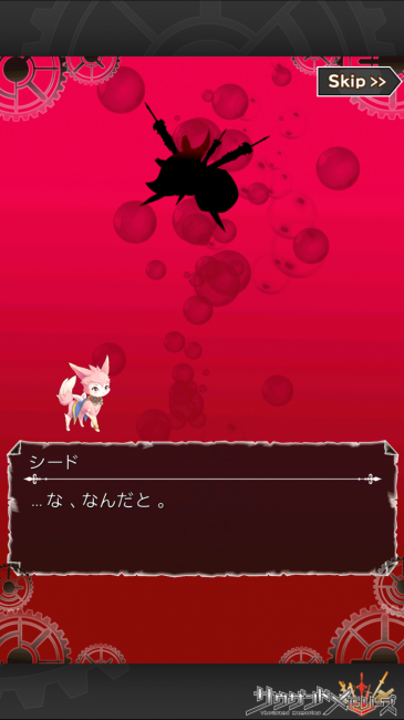 ！！！！！|【千メモプレイ日記#1】第1章攻略  シード死す、アーサーとの出会い/ストーリー内容解説/声優情報/物語の伏線に迫る