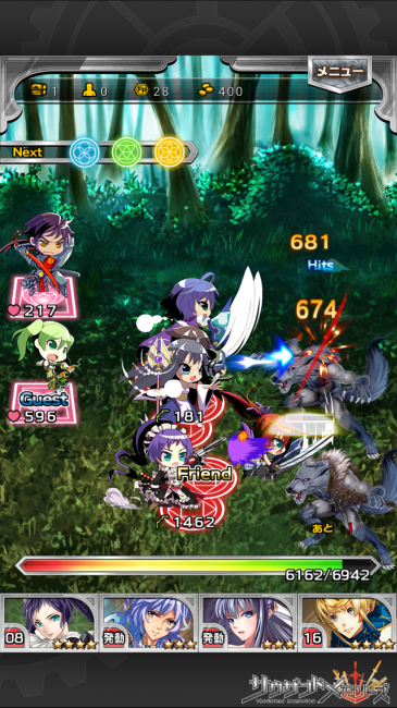 魔族討伐中。|【千メモプレイ日記#1】第1章攻略  シード死す、アーサーとの出会い/ストーリー内容解説/声優情報/物語の伏線に迫る