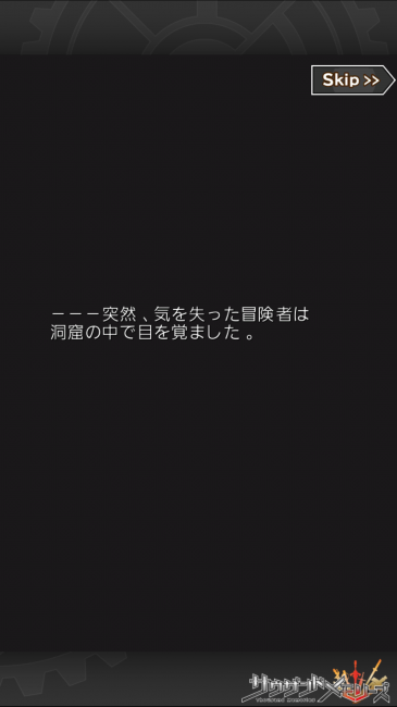 一体なにが？！【千メモプレイ日記#2】第2章シードの秘宝をめぐる魔族との攻防！素晴らしきシナリオはここで知れ！攻略・アーサー裏情報も