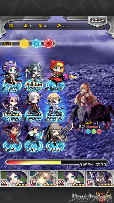 サウザンドメモリーズ千メモ第3章完全攻略魔導兵器研究所ネタバレ情報ストーリー内容59