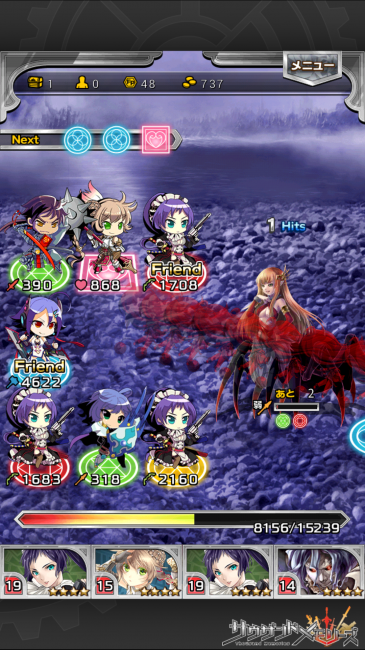 サウザンドメモリーズ千メモ第3章完全攻略魔導兵器研究所ネタバレ情報ストーリー内容32