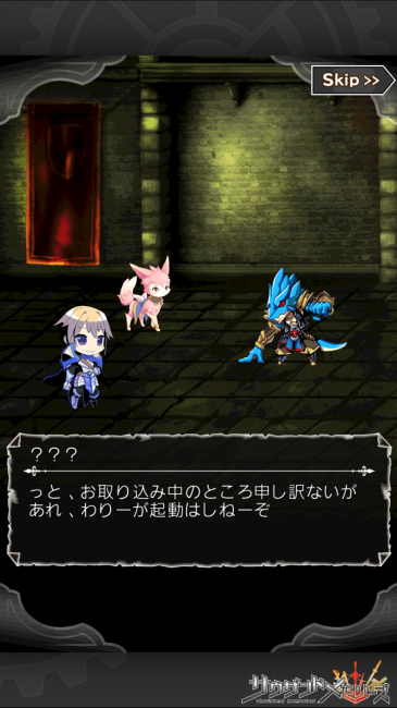 サウザンドメモリーズ千メモ第3章完全攻略魔導兵器研究所ネタバレ情報ストーリー内容04