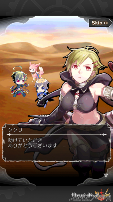サウザンドメモリーズ【千メモプレイ日記#5】第4章攻略とストーリーはここで確認！ 旧アラーゴ王国制覇とアーサーの正体09