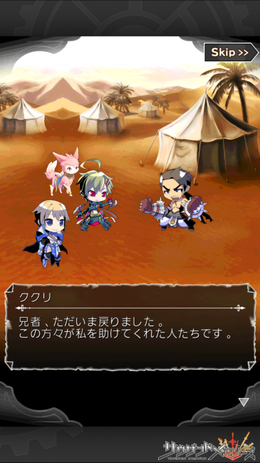サウザンドメモリーズ【千メモプレイ日記#5】第4章攻略とストーリーはここで確認！ 旧アラーゴ王国制覇とアーサーの正体53
