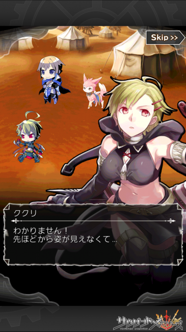 サウザンドメモリーズ【千メモプレイ日記#5】第4章攻略とストーリーはここで確認！ 旧アラーゴ王国制覇とアーサーの正体14