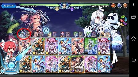 デッキの上の赤丸部分に注目！