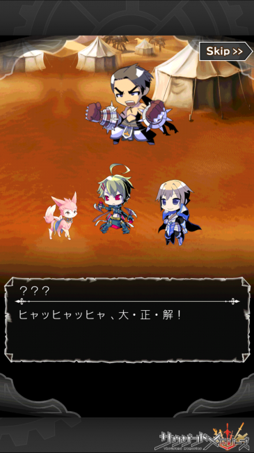 サウザンドメモリーズ【千メモプレイ日記#5】第4章攻略とストーリーはここで確認！ 旧アラーゴ王国制覇とアーサーの正体19