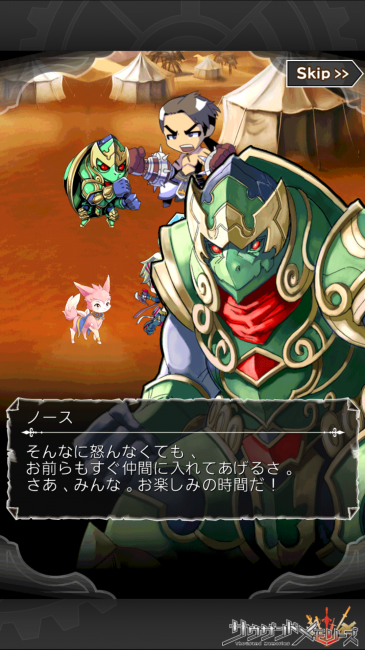 サウザンドメモリーズ【千メモプレイ日記#5】第4章攻略とストーリーはここで確認！ 旧アラーゴ王国制覇とアーサーの正体25