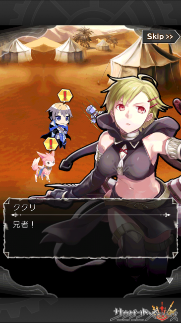 サウザンドメモリーズ【千メモプレイ日記#5】第4章攻略とストーリーはここで確認！ 旧アラーゴ王国制覇とアーサーの正体51