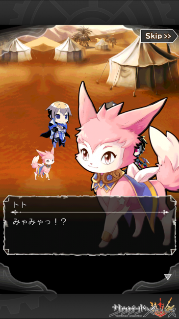 サウザンドメモリーズ【千メモプレイ日記#5】第4章攻略とストーリーはここで確認！ 旧アラーゴ王国制覇とアーサーの正体06