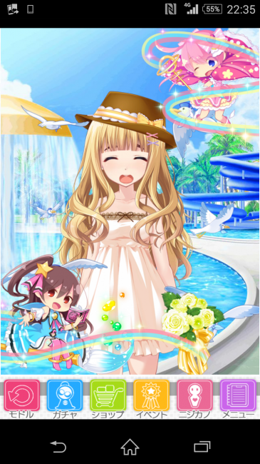 今のあぷ子ちゃん！夏仕様になってます