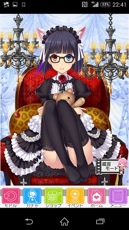 アミちゃんさんの里奈ちゃん！