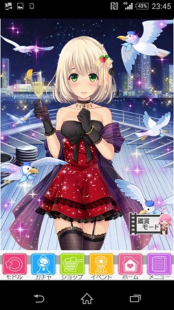 アキさんのちかげちゃん！