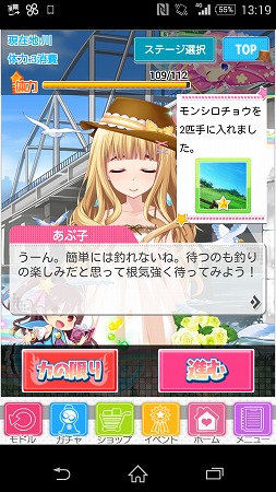 川に～～～