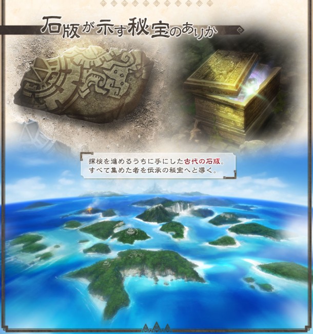 古代の石版。