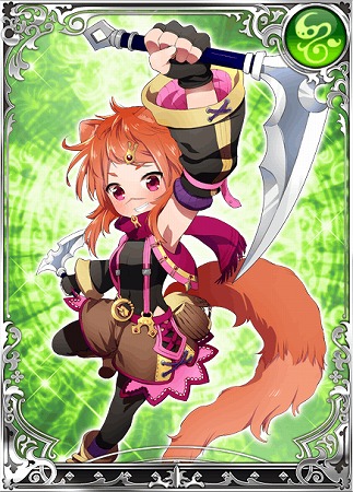 イタチ