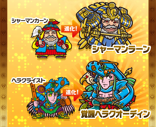 pazudora_natuyasumi05