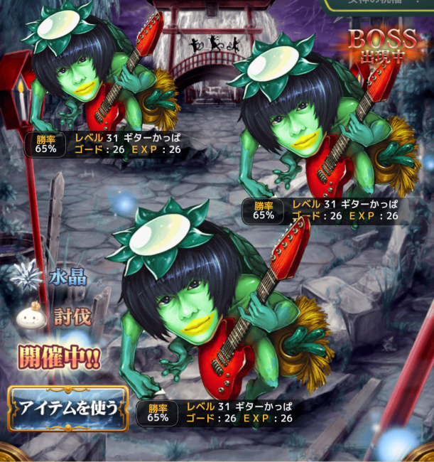 キャプション「納涼もゲームで済ませました…！」