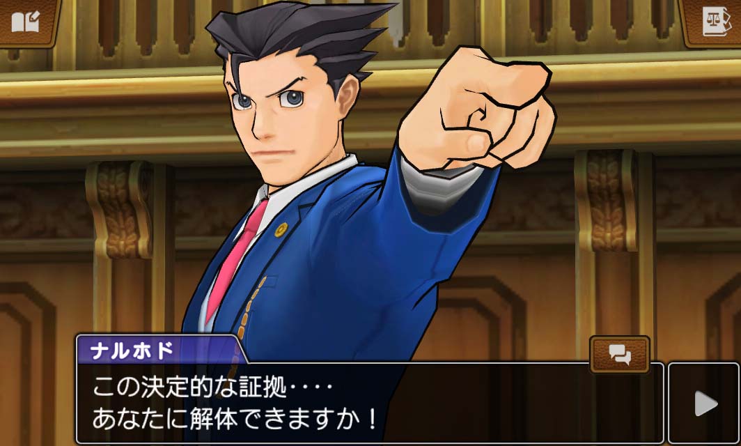 登場キャラ_成歩堂05