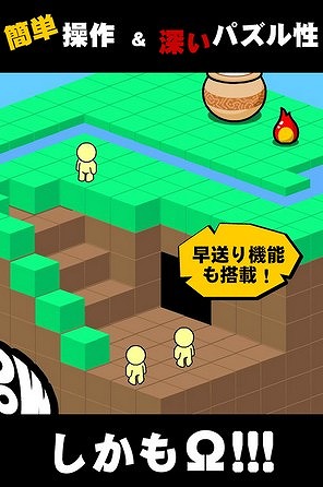フィールドパズル！