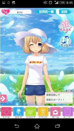 エレガント帽子とアプリゲットTシャツ！