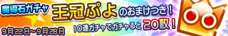 puyopuyoquest05