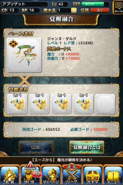 金が足りねーわ