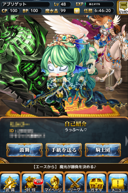 ぜんぜんエクスカリバーじゃない！ぜんぜんファンタジーじゃない！これサイエンス！